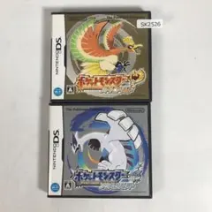 DS ポケットモンスター ハートゴールドソウルシルバーセット SK2526