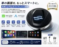 車用品☆HEYINCAR+CarPlay AI Box ワイヤレス化 SIM対応 - メルカリ