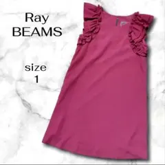 Ray BEAMS レイビームス フリル袖ノースリーブワンピース 1 ピンク