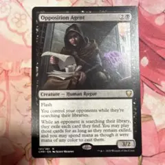 MTG 精神壊しの罠 英語 2枚 速報ボーナスシート - メルカリ