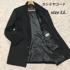 ステンカラーコート xl