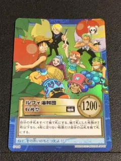 ワンピース カード ルフィ海賊団 収穫祭 S108