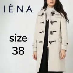 2026年最新】IENA レディース ダッフルコートの人気アイテム - メルカリ