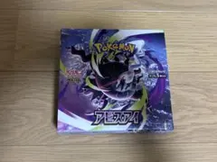 BOX】 ポケモンカード アビスアイ シュリンクペリペリなし - メルカリ