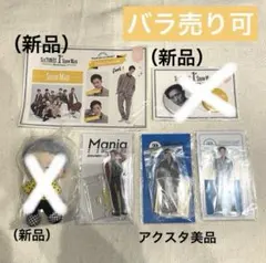 【新品＆美品】岩本照　　アクスタ　シール　　まとめ売り　SnowMan