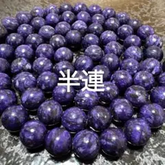 miko クリスマスセール中☆様 リクエスト 2点 まとめ商品