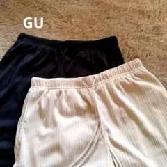 GU 　リブプルオンイージーパンツ　 WHITE・BLACKセット　M