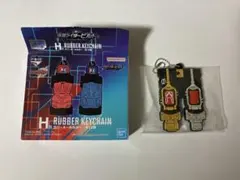 一番くじ 仮面ライダービルド H賞 ラバーキーホルダー