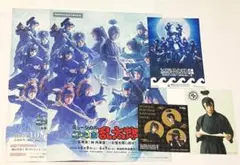 忍ミュ ミュージカル忍たま乱太郎 14弾 間諜 チラシなど