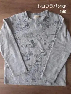 140 トロワラパン KP ミニ裏毛 トレーナー スヌーピー