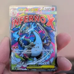 2026年最新】MEGAドリームexの人気アイテム - メルカリ