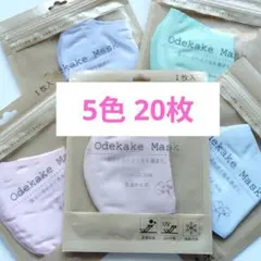 クロスプラス/マスク/まとめ売り/新品未開封①