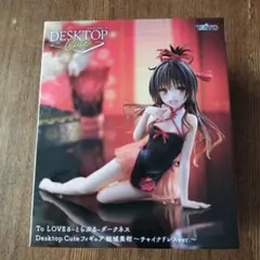 To LOVEる 結城美柑 Desktop Cute フィギュア　チャイナドレス