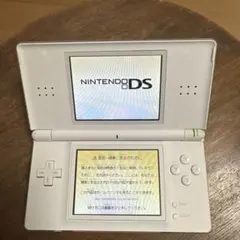 Nintendo DS Lite ホワイト 本体