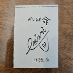 Item thumbnail for item 24cc0d7e-8999-4a1f-be7e-794fd82939cc