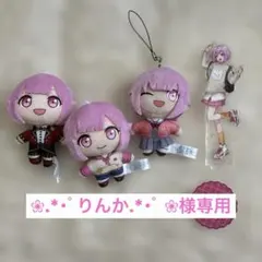 ❀.*・゜りんか.*・゜ ❀様専用 鳳えむグッズ