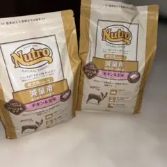 3kg×2個】Nutro 小型犬用 ドッグフード 3kg チキンと玄米 - メルカリ