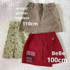 100cm arnoldpalmer　BeBeスカート2点セット　まとめ売り