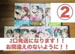 隣のステラ　1〜7巻セット②