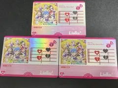 ラブカ　SAPPHIRE MOON Chance Day,Chance Way!