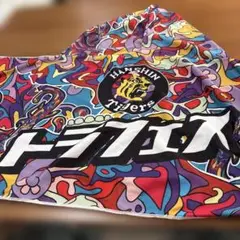 阪神タイガース 2024トラフェス トラフェスフードタオル