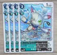 デジモンカード マキナモン 希少 パラレル エンブレム - メルカリ