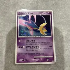 クレセリア PROMO LV.43 HP70 300円スタート