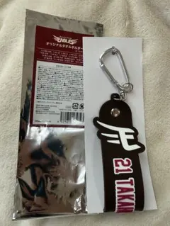 楽天イーグルス Eコレ 早川隆久 アクスタ タオル持ち - メルカリ