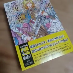 Item thumbnail for item 32df22ee-b3dd-497d-b0fc-b9f7d3700d75