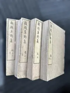 キノの旅 1-23巻 セット 旧表紙 旧装版 - メルカリ
