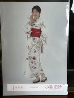 櫻坂46 小島凪紗 2026年浴衣 - メルカリ