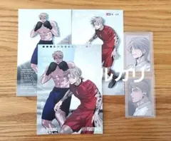 LEZHIN レジン シーズングリーティング 歩かない足 韓国BL