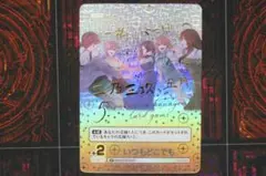 2025年最新】ヴァイスシュヴァルツ 五等分の花嫁 未開封の人気アイテム