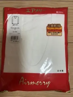 ウチルダ様 リクエスト 2点 まとめ商品
