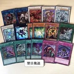 ‼️‼️翌日発送 遊戯王　まとめ売り　ライバルズ　承影　トリシューラ　原石の鳴獰