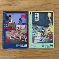 【使用済み】SFメトロカード 浮世絵　狐の行列 2枚セット 営団地下鉄