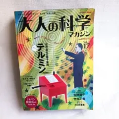 Item thumbnail for item 27837279-da83-455e-8f06-e5bbdb0a1dad