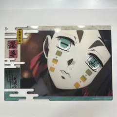 鬼滅の刃　クリアポスター　3枚セット