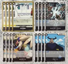 2026年最新】ワンピースカード ルッチデッキの人気アイテム - メルカリ