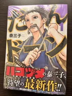 Item thumbnail for item 08b8d52a-7148-42f7-86c6-bf835b21fa8e