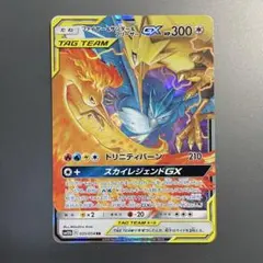 2025年最新】スカイレジェンドgxの人気アイテム - メルカリ