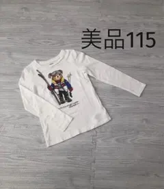 値下げ★美品★Polo Ralph Lauren ベア ロンT 115・110