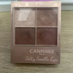 キャンメイク シルキースフレアイズ M05