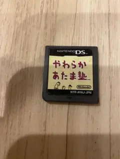 やわらかあたま塾 Nintendo DS