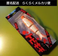 2021春限定カラー ボンバダアグア トビキチ イリス ボンバダアグア「トビキチ」限定カラー【イリス】 【シーバス
