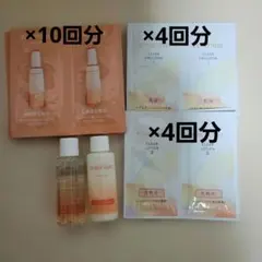 BENEFIQUE トライアルセット