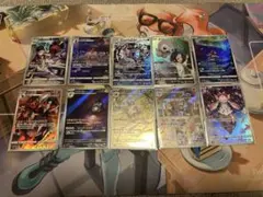 AR20枚まとめ売り