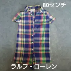 【80センチ/12ヶ月】ラルフ・ローレン　ロンパース