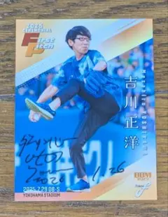 吉川正洋　10枚限定　直筆サイン入りカード 2026年最新】ダーリンハニー_吉川正洋の人気アイテム - メルカリ