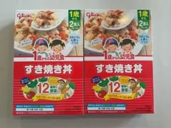 未開封　Glico 1歳からの幼児食 すき焼き丼 2個セット　4食分のサムネイル